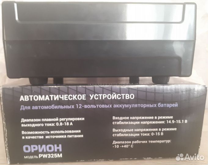 Зарядное устройство для акб автомобиля