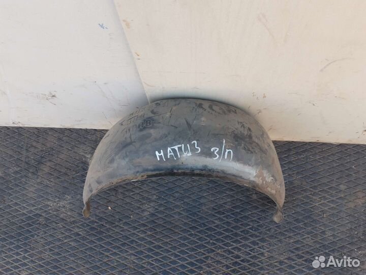 Подкрыльник локер задний правый Дэу Матиз