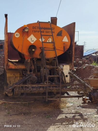 Гудронатор