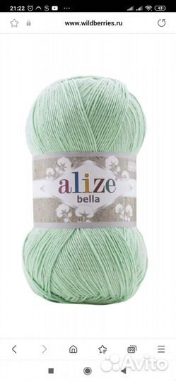 Пряжа для вязания Ализе Белла 100