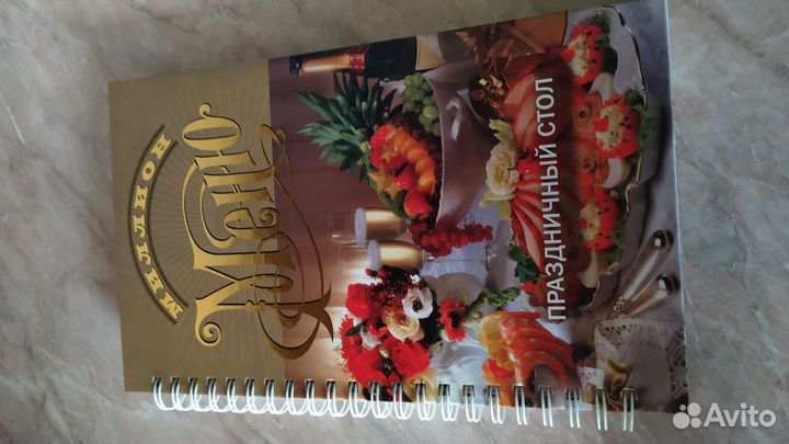 Книги - кулинария, разные