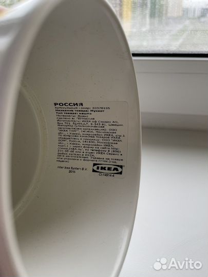 Кашпо IKEA белое
