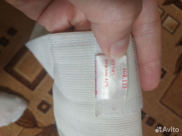 Бандаж универсальный