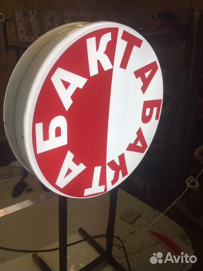 Панель кронштейн для магазина