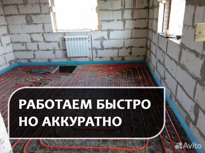 Монтаж отопления, водоснабжения, канализации