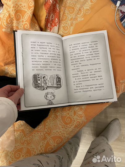 Книги «Мейзи Хитченс»