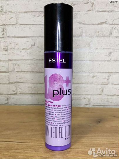 Эстель уход