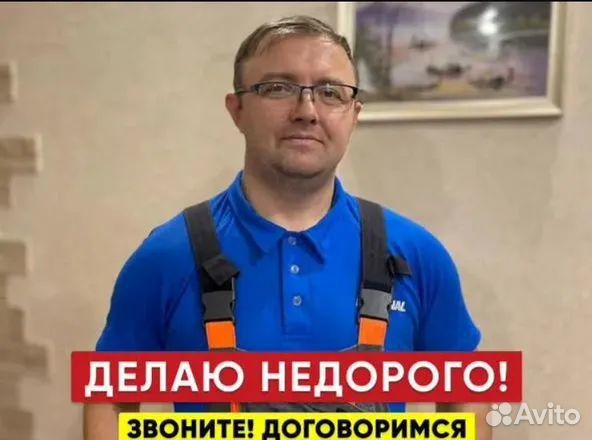 Сборка Кухни, Сборка Мебели, Сборщик