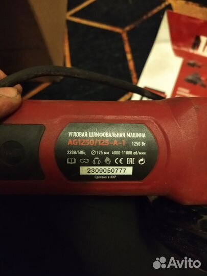 Угловая Шлифовальная машина