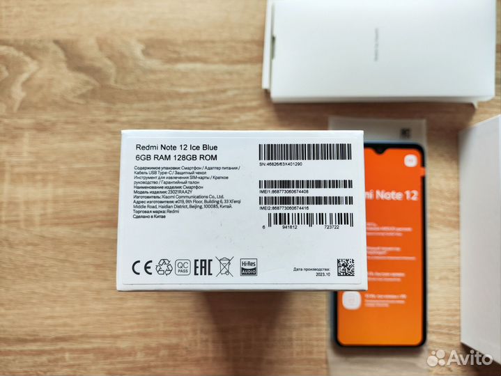 Xiaomi Redmi Note 12, 6/128 ГБ