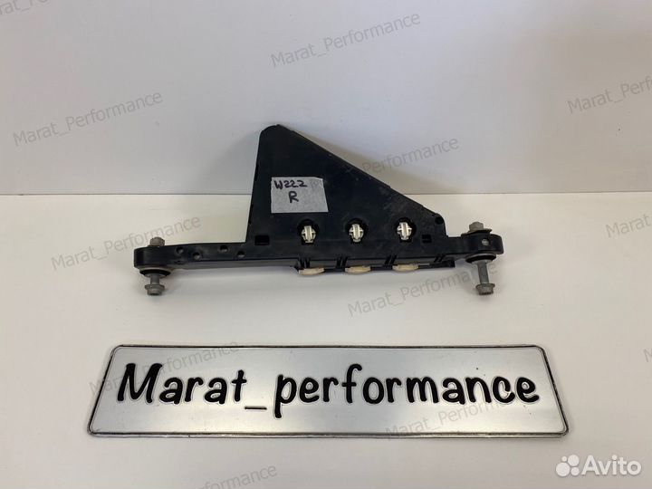 Нижняя продольная штанга R Mercedes W222