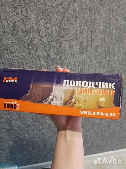 Доводчик дверной