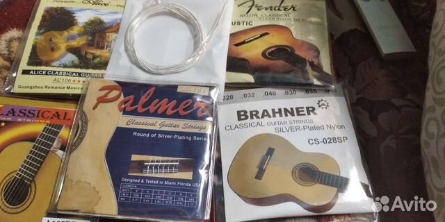 Струны для классических гитар