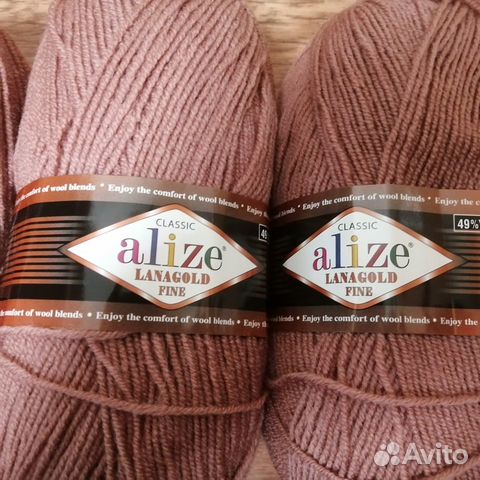 Пряжа нитки для вязания