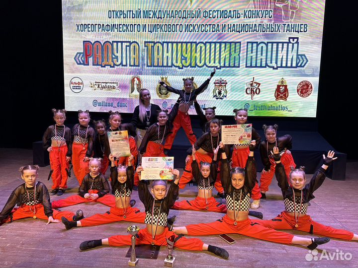 Танцы для детей