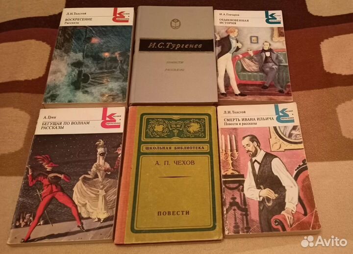 Отечественная классика