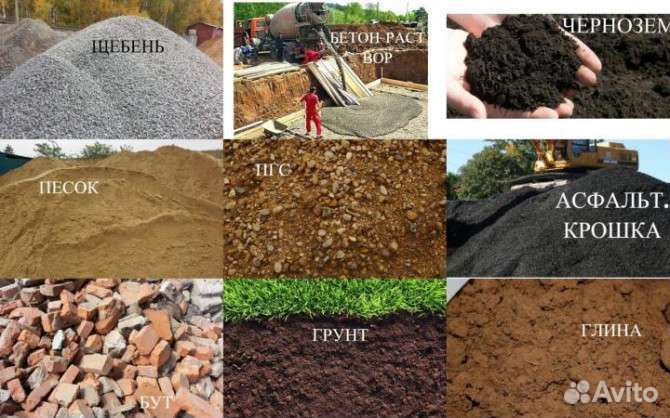 Самосвал услуги