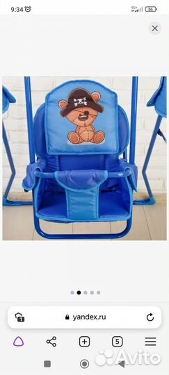 Детские качели бу 1 раз