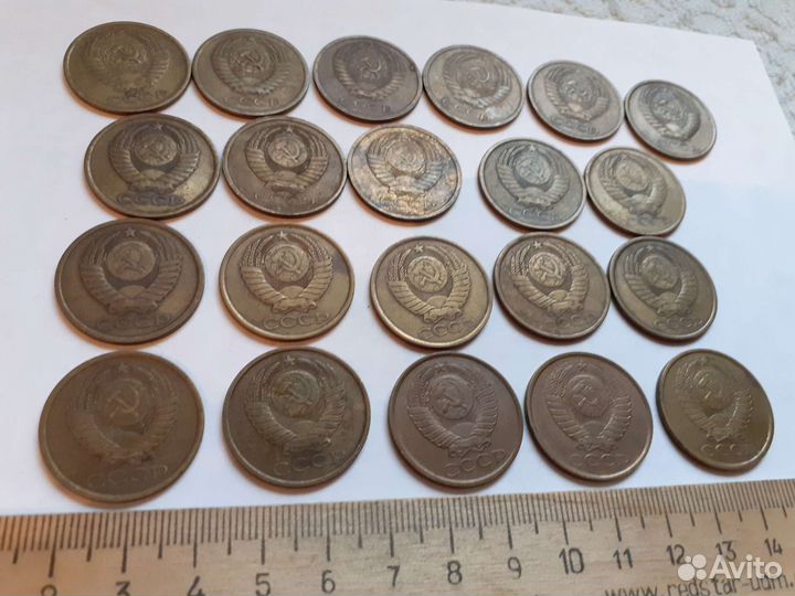 Погодовка СССР, 1961-91гг,жёлтенькие