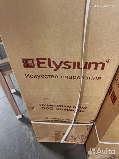 Обои флизелиновые под покраску