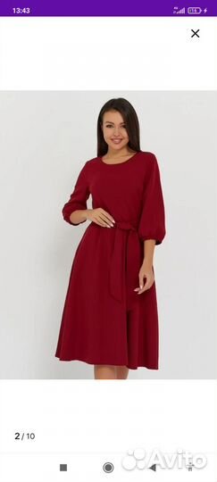 Костюм женский