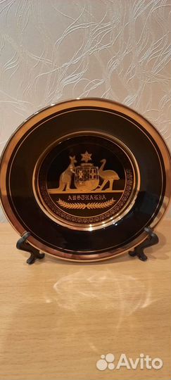 Тарелка декоративная