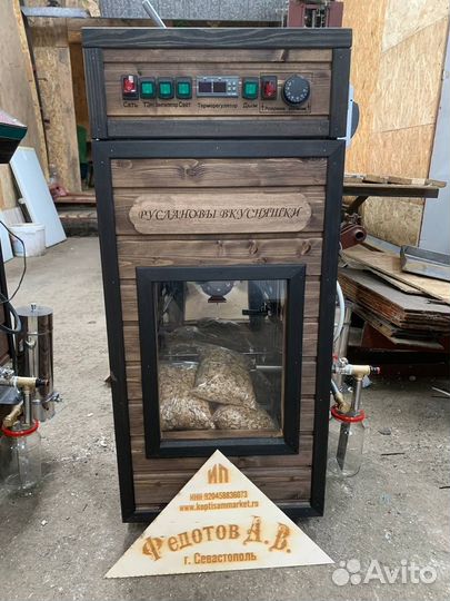 Коптильни в Рассрочку для Дома и Дачи