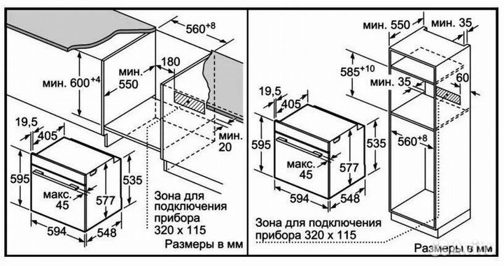 Духовой шкаф bosch HBG8764C1