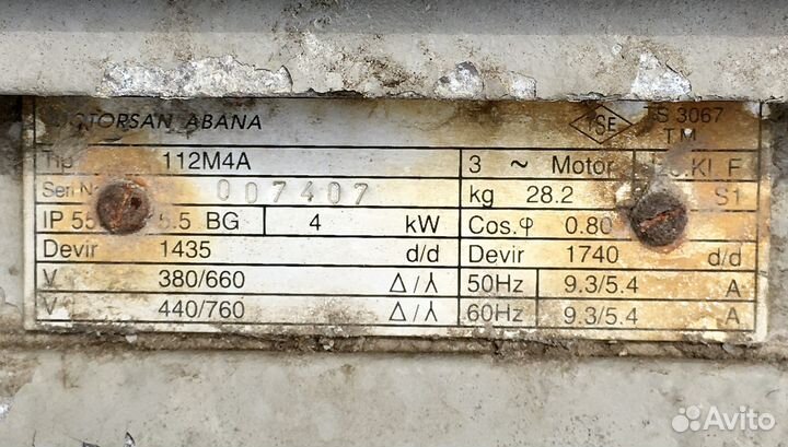 Электроточило