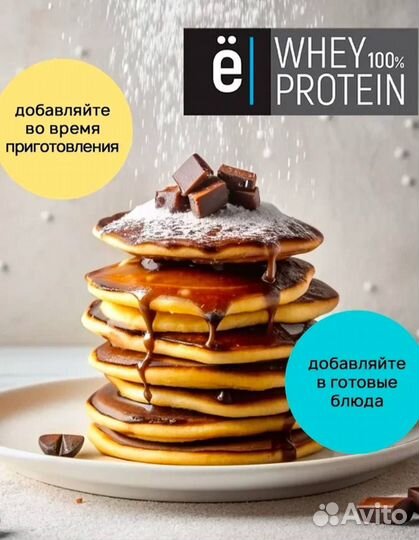 Протеиновый коктейль Whey Protein 450 г