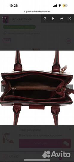 Сумка женская с ручками Gerard Henon идеальная