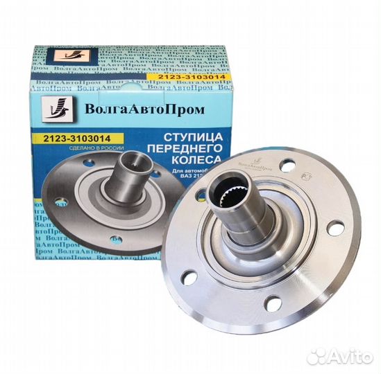 Ступица Ваз 2123 передняя 24 шлица, в наличии