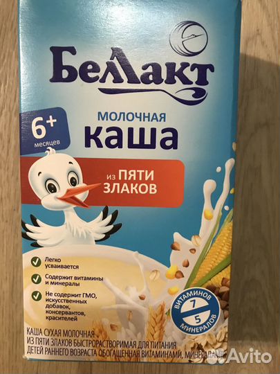 Продаю детскую молочную смесь и каши