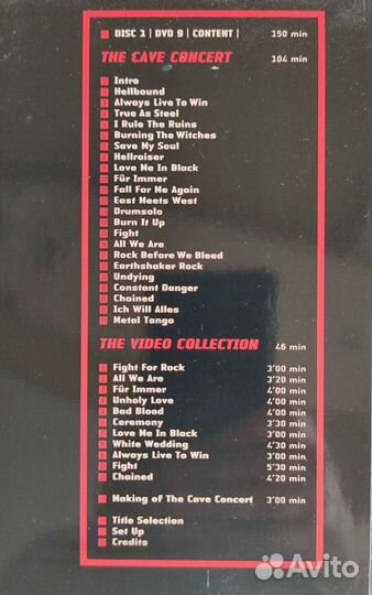 DVD- диск Doro 