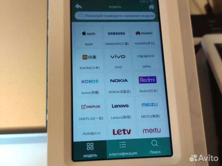 Защитная гидрогелевая плёнка hoco защита 360