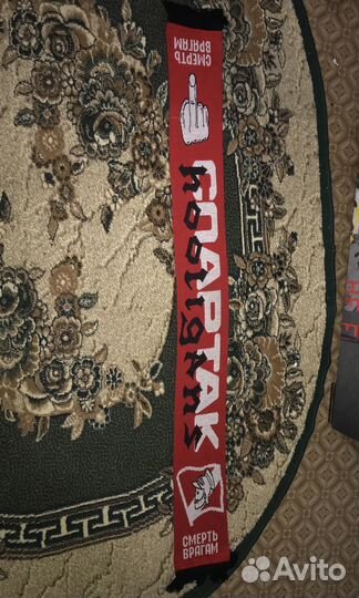 Шарф спартак hooligans