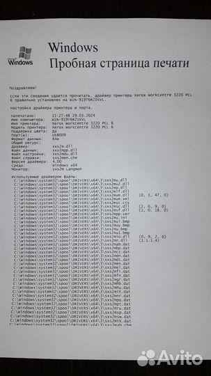 Мфу лазерное Xerox WorkCentre 3220DN