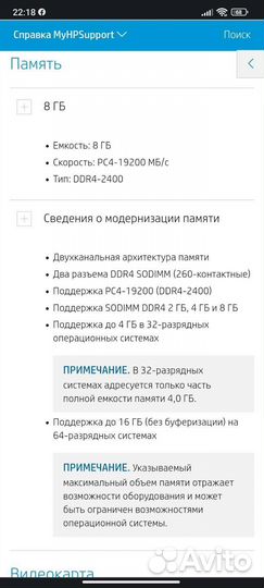 Моноблок Hp All-in-one 27