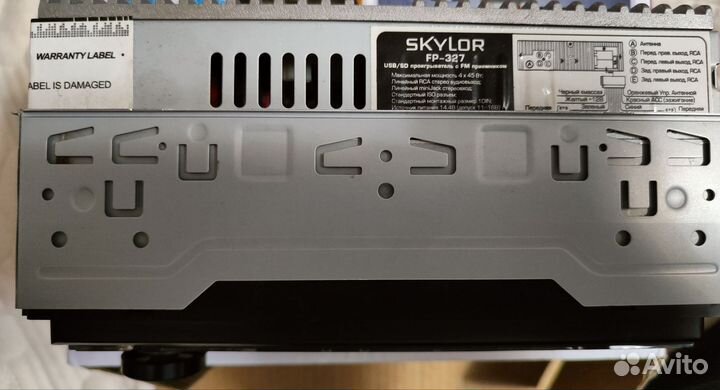 Магнитола skylor fp-327