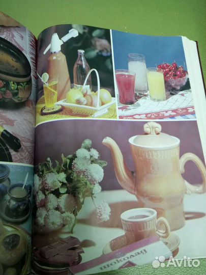 Книга о вкусной и здоровой пище. СССР