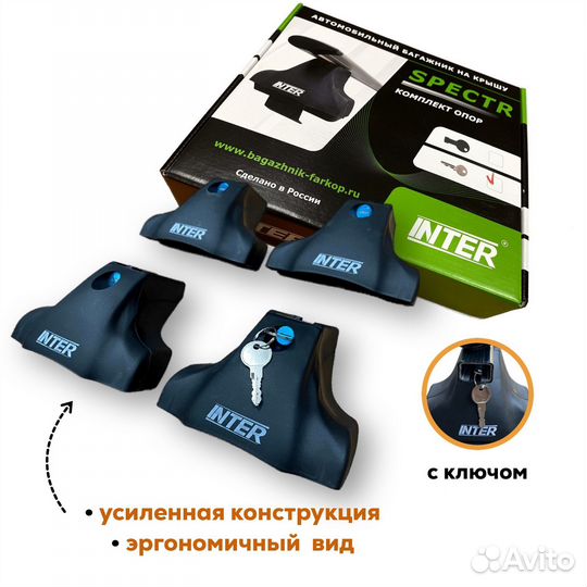 Багажник Chevrolet Cruze sd Inter Spectr 20*30 зам