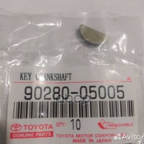 Шпонка шкива коленвала 9028005005 toyota