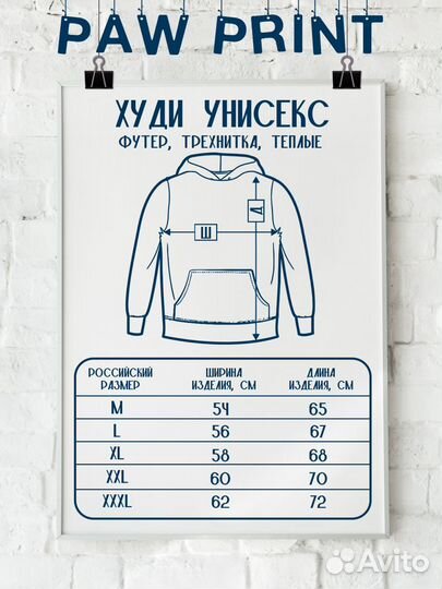 Худи с принтом master scam y2k