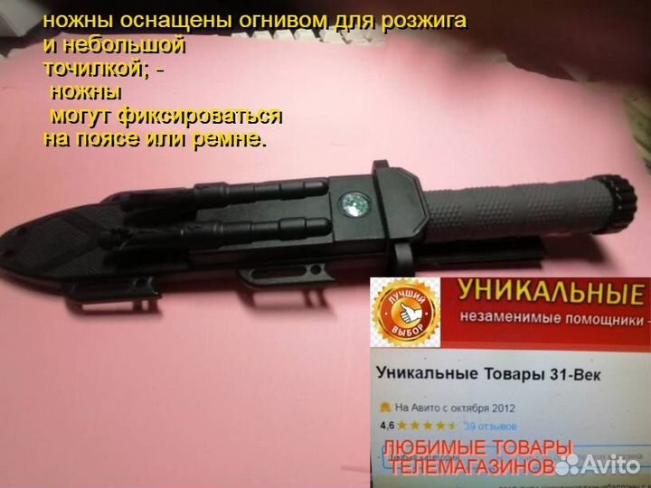 Нож columbia огниво,точило,свисток,компас