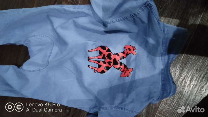 Комбинезон