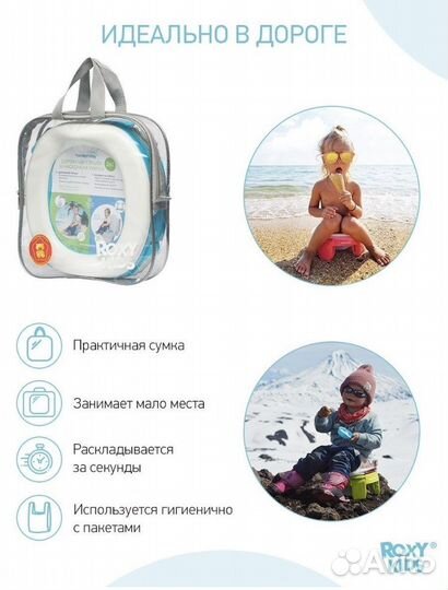 Горшок детский