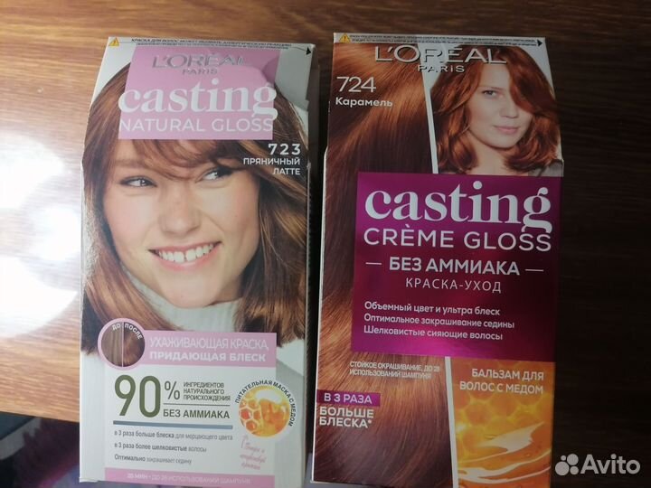 Краска для волос лореаль
