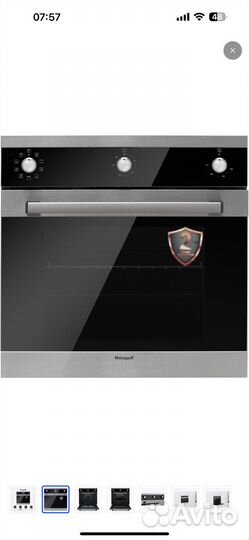 Электрический духовой шкаф Weissgauff EOV 200 SX