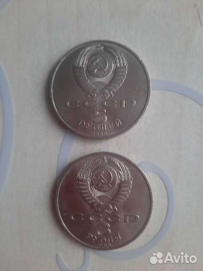 Монеты СССР