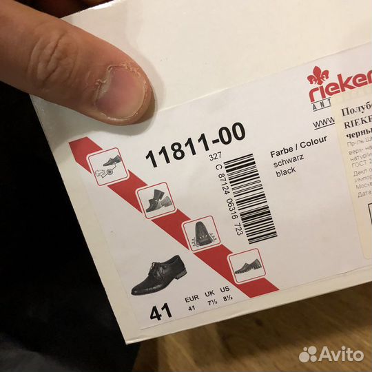 Ботинки rieker 41